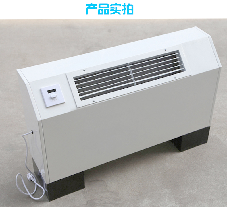 立式明裝風(fēng)機盤管