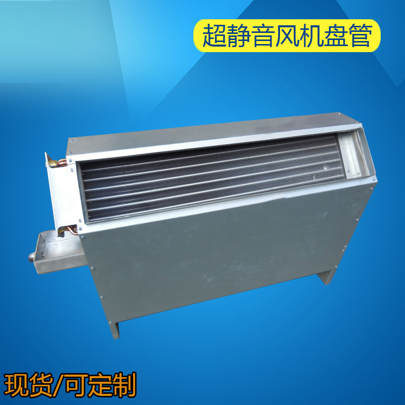 立式暗裝風(fēng)機盤管