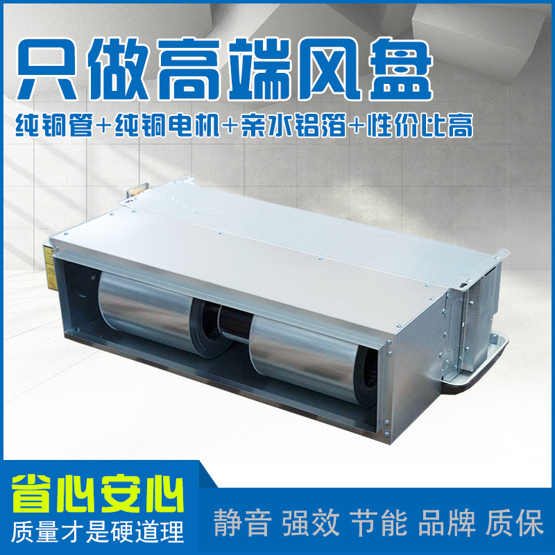 风机盘管噪声常见问题?qing)解x(chng)? onmousewheel=