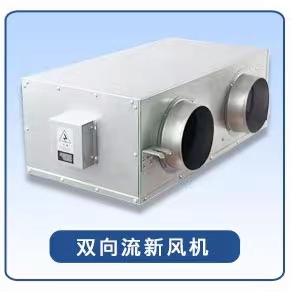 哪種方法可以有效的除甲醛？新風(fēng)系統(tǒng)可以除甲醛嗎？