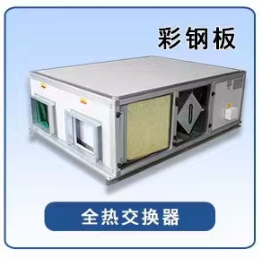 新風(fēng)系統(tǒng)在夏季給我們帶來的好處有哪些？