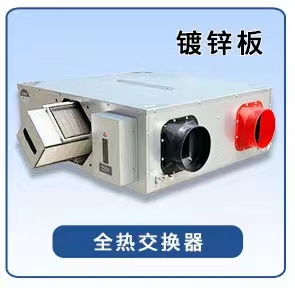 新風(fēng)系統(tǒng)真的可以降低空調(diào)病嗎?