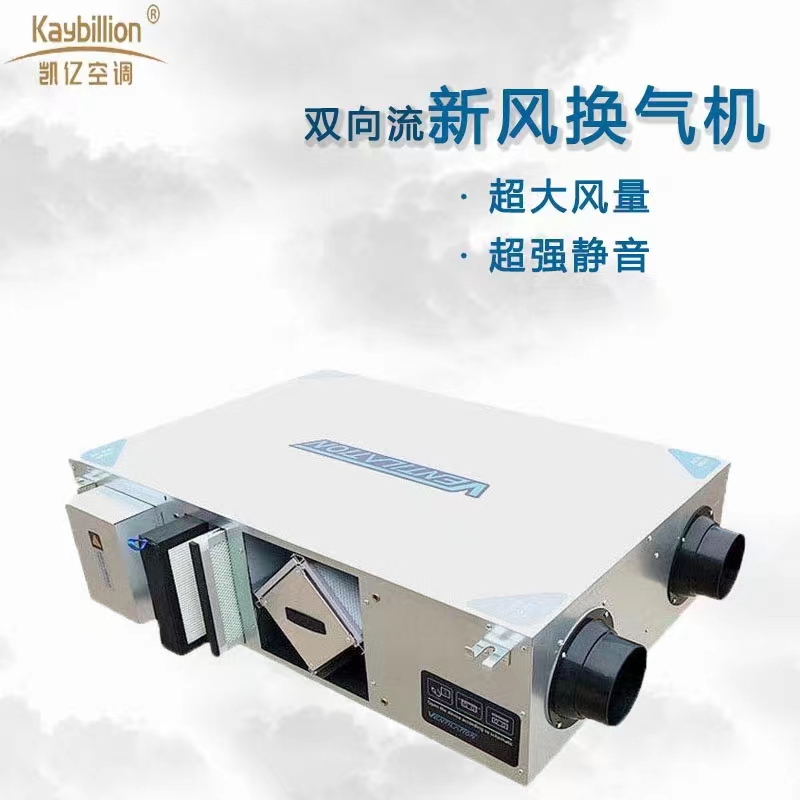 如果错过中间新风pȝ的安裝机?x)，也有其他挑(xi)选吗